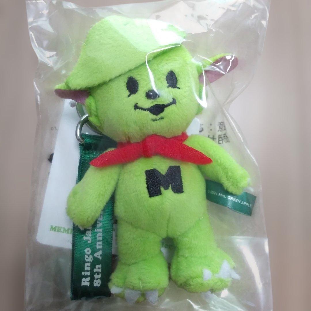 メメル　キーホルダー　ぬいぐるみ　マスコット　ミセス