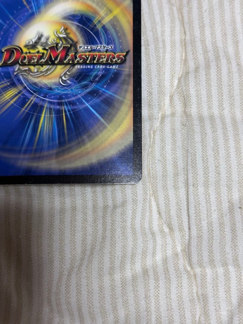 デュエルマスターズ 悪魔神バロム 初期