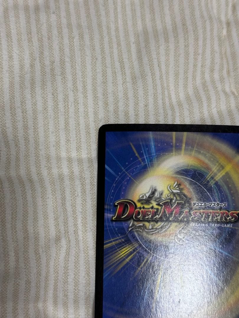 デュエルマスターズ 悪魔神バロム 初期