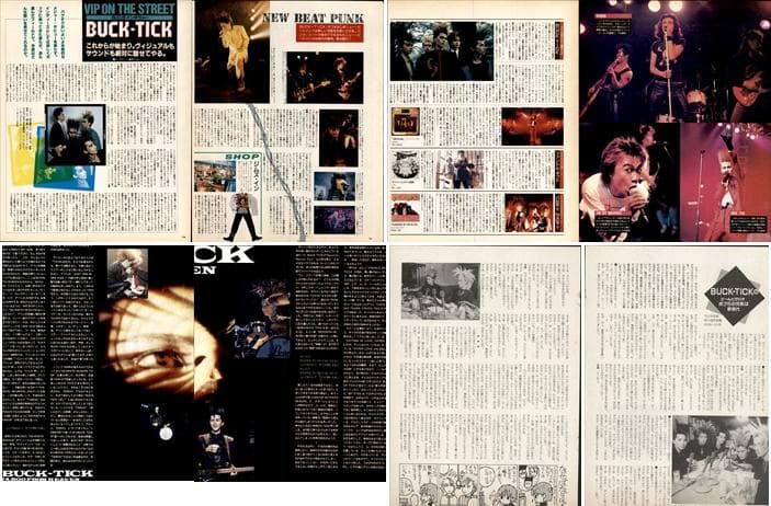 BUCK-TICK バクチク 雑誌 切り抜き 114P ② 櫻井敦司 80’S
