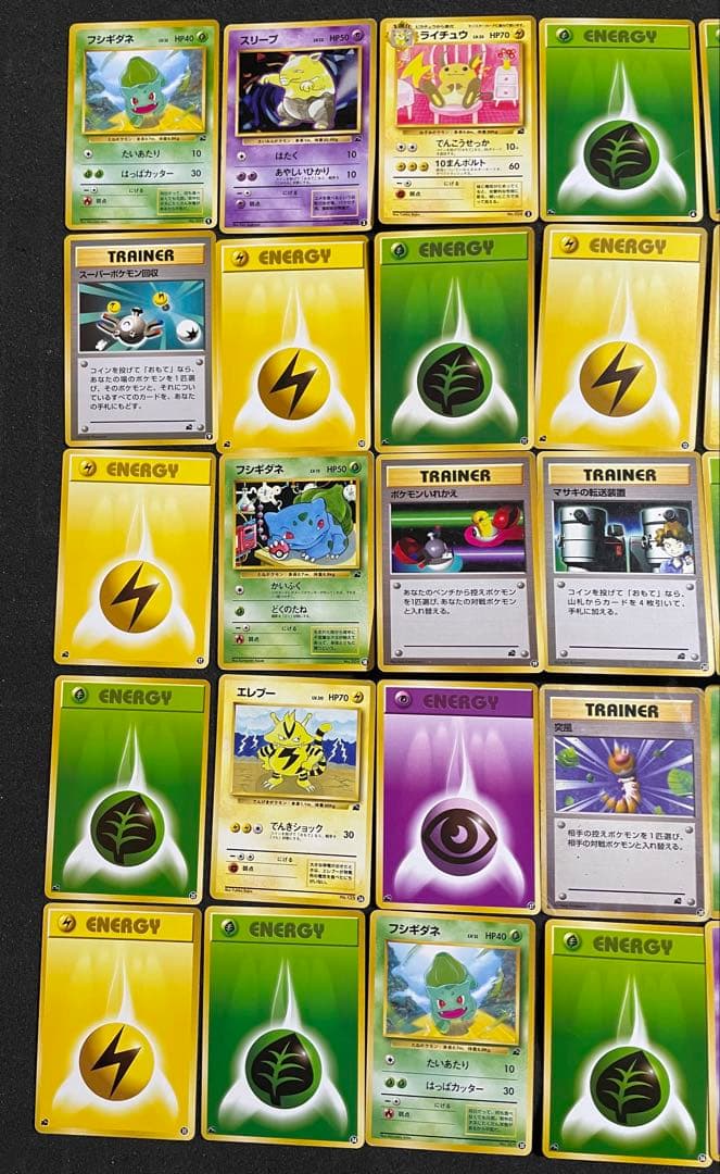 ポケモンカード 旧裏 イントロパック ゼニガメ フシギダネマーク 全80枚セット