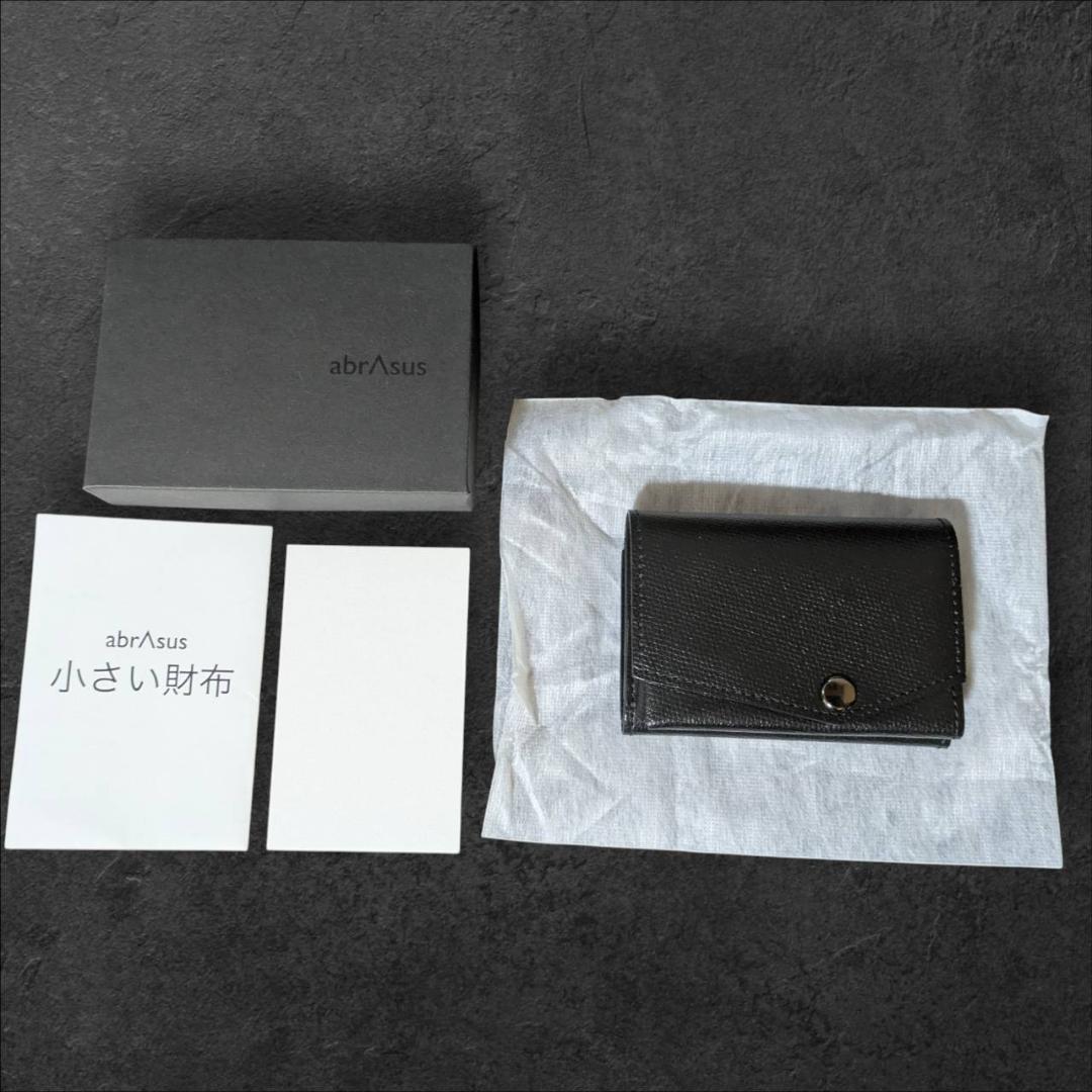 abrAsus アブラサス 小さい財布 ブラック
