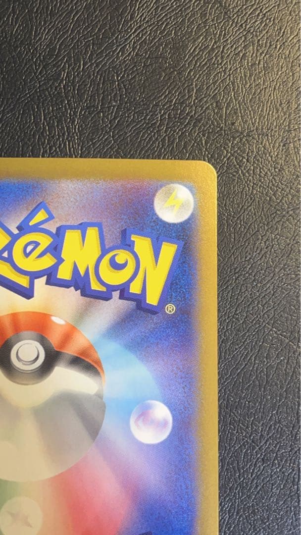 ポケカ メガサーナイトex MUR +オマケ ピカチュウ マクドナルドプロカード