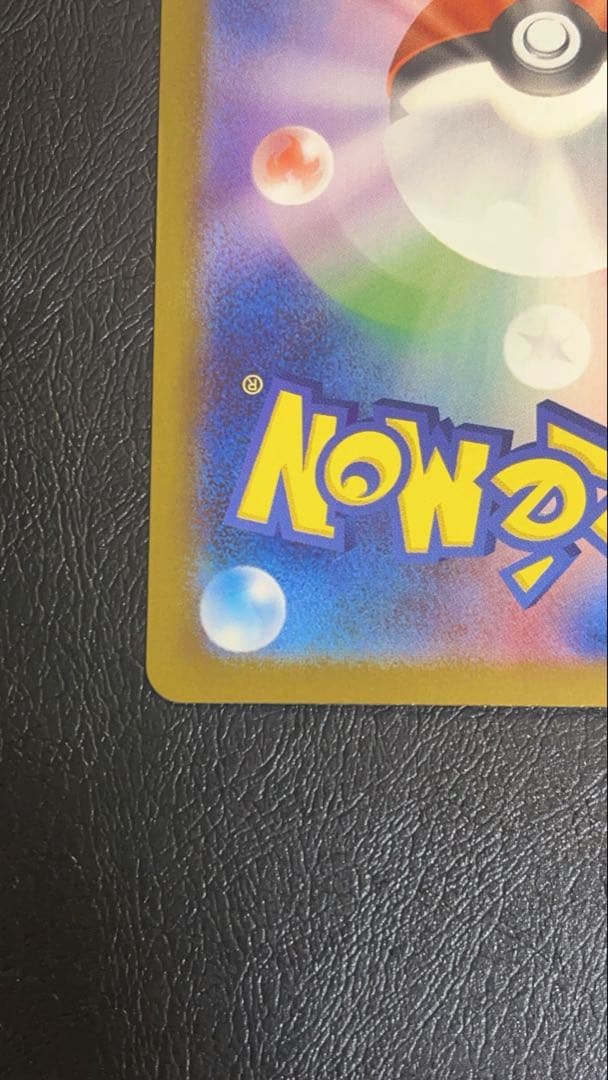 ポケカ メガサーナイトex MUR +オマケ ピカチュウ マクドナルドプロカード