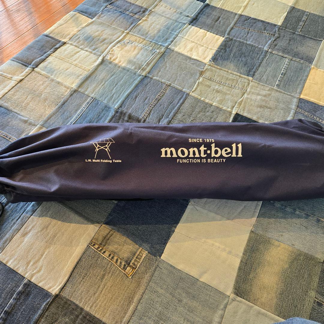 【最終値下げ】mont-bell マルチフォールディングテーブル