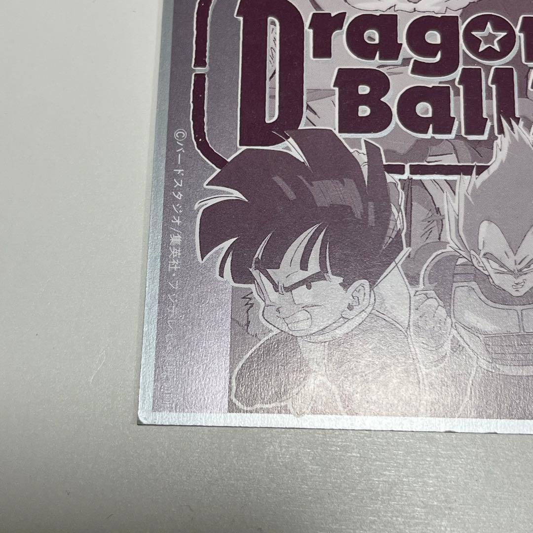 【希少】ドラゴンボール カードダス アマダ プリズム キラ No.7 超戦士集合