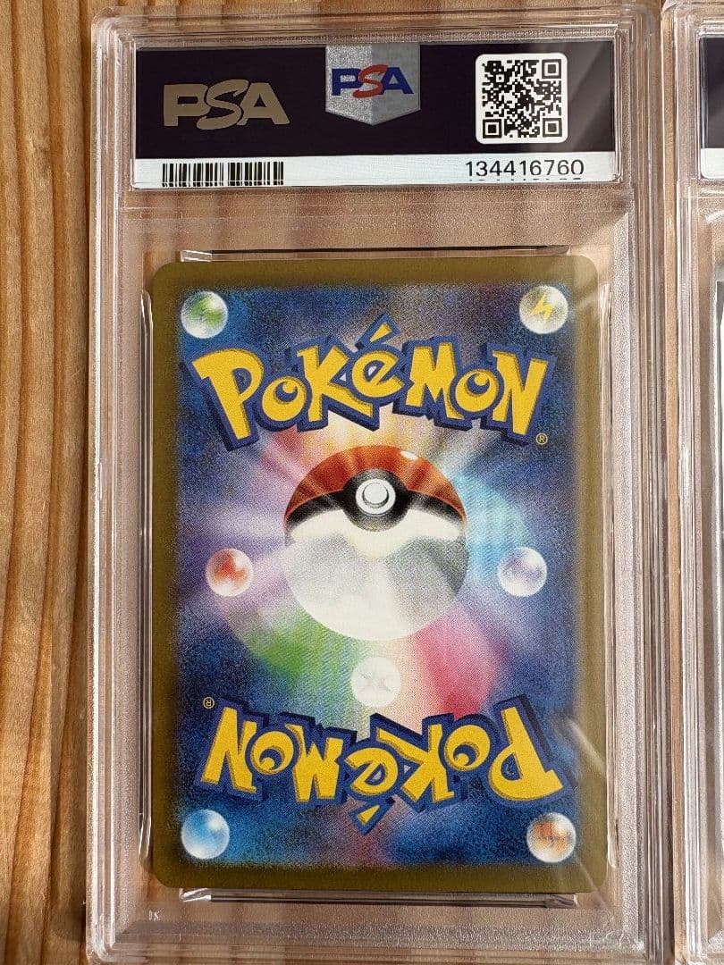 連番 PSA10 名探偵ピカチュウ PROMO プロモカード 098/SV-P