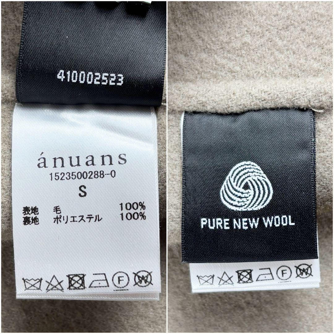 【美品】アニュアンス 23AW リバーロングチェスターコート ベルト付き S