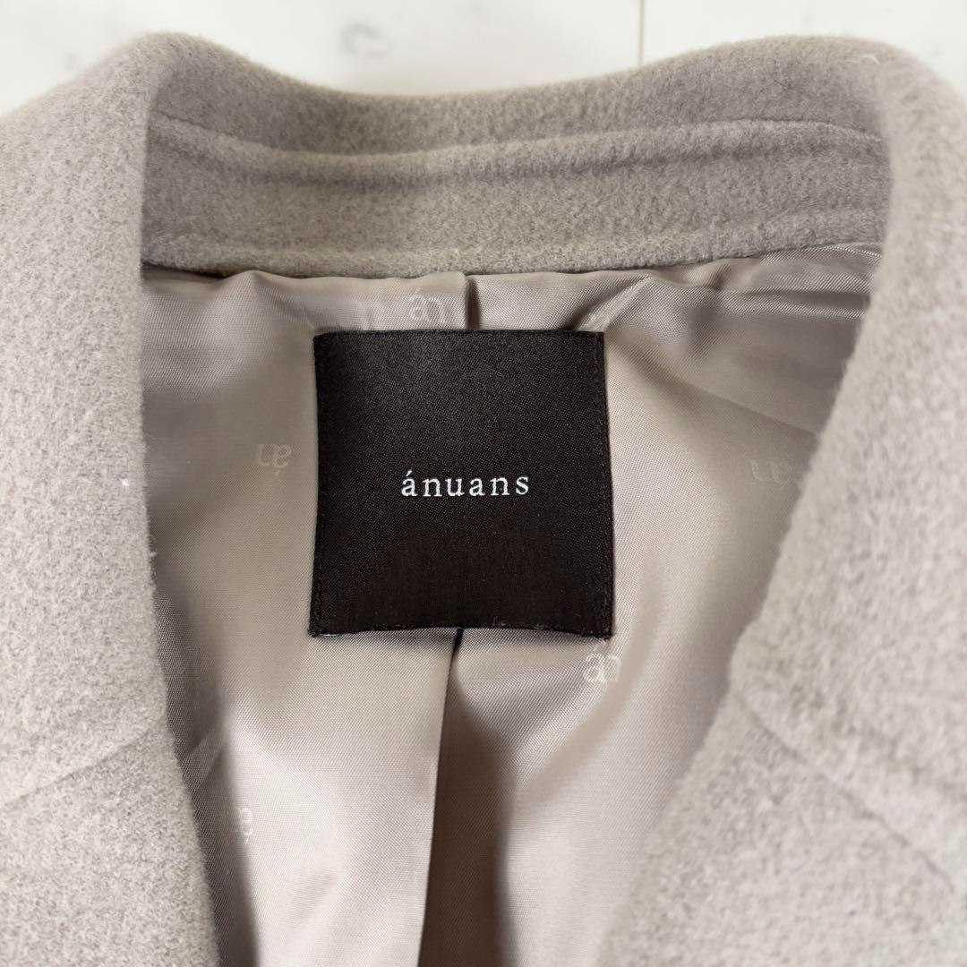 【美品】アニュアンス 23AW リバーロングチェスターコート ベルト付き S