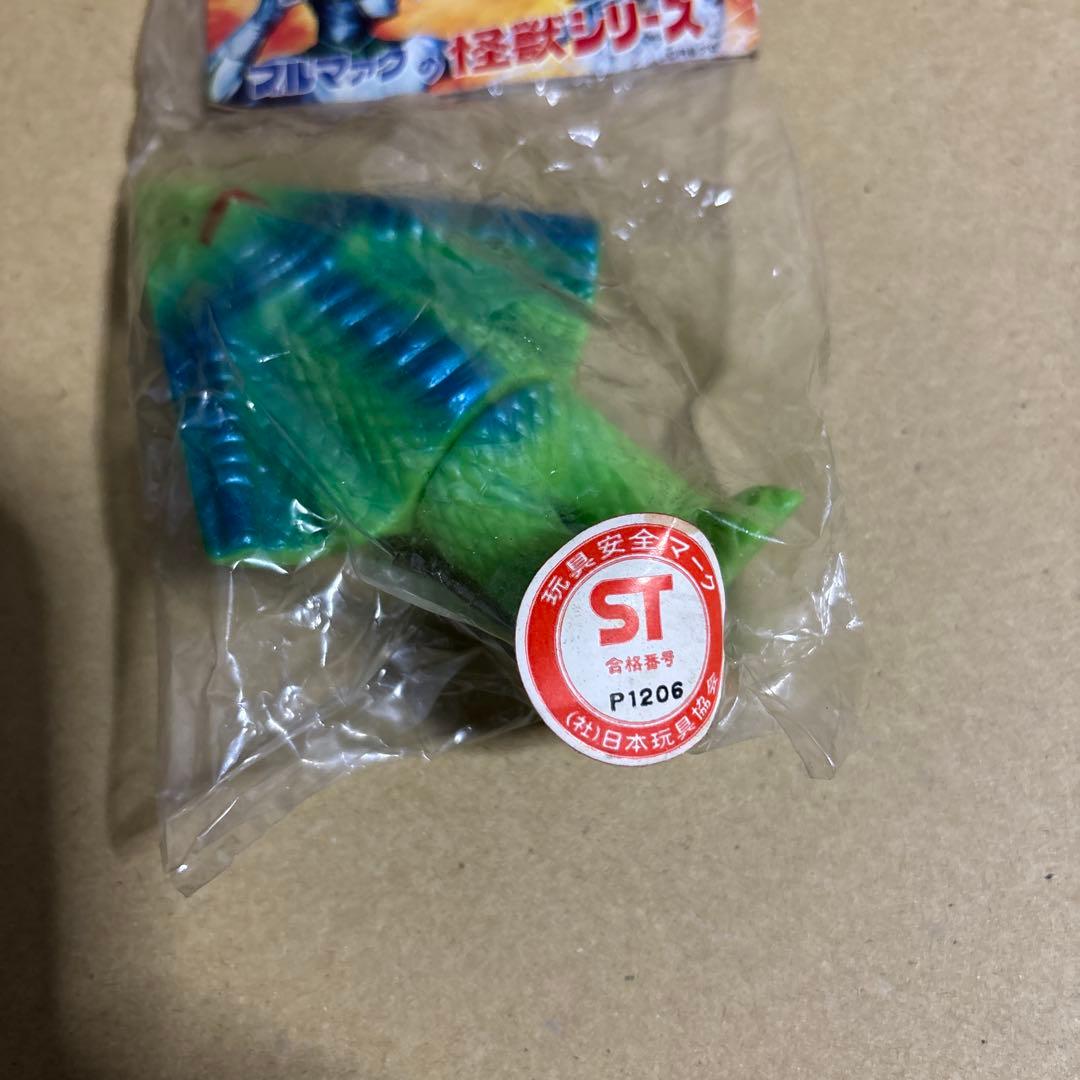 し*ん様 【未開封品】年代物 ブルマァクの怪獣シリーズ ミラーマン インペラー