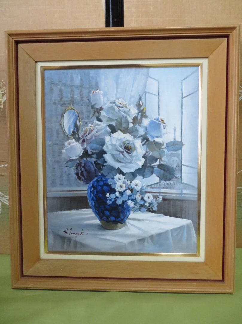 稲垣久治 『夜明け』 油彩 F8号　 ル・サロン永久会員　光陽会委員 　一枚の絵