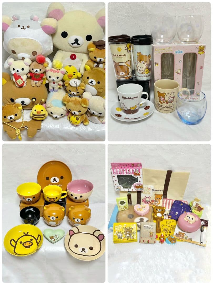 リラックマ コリラックマ キイロイトリ まとめ売り サンエックス 大量