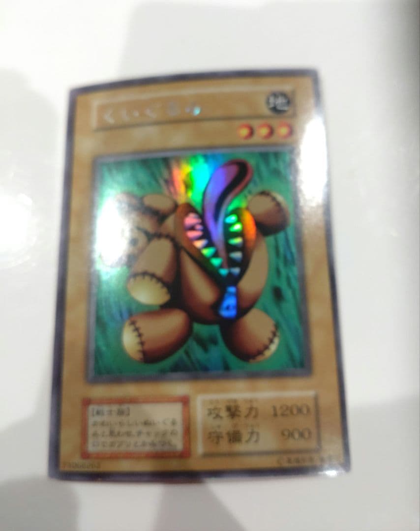 遊戯王　リミテッドエディション1 全部まとめ売り　傷あり特価