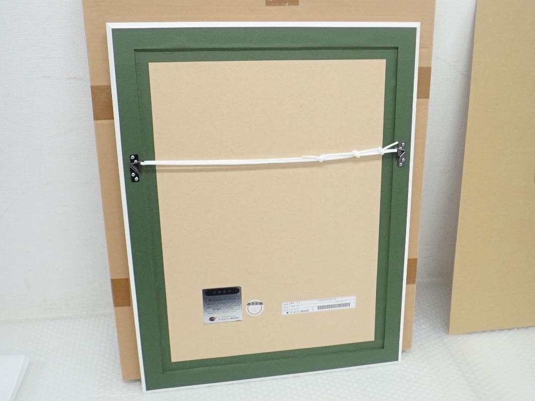 ㊴新品・保証書付 鈴平ひろ　AWAKING　ミクスドメディア アールビバン HC