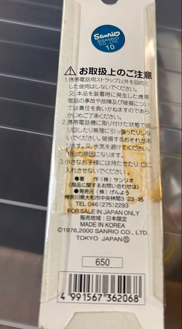 レア 希少 ご当地キティ まとめ売り 130点