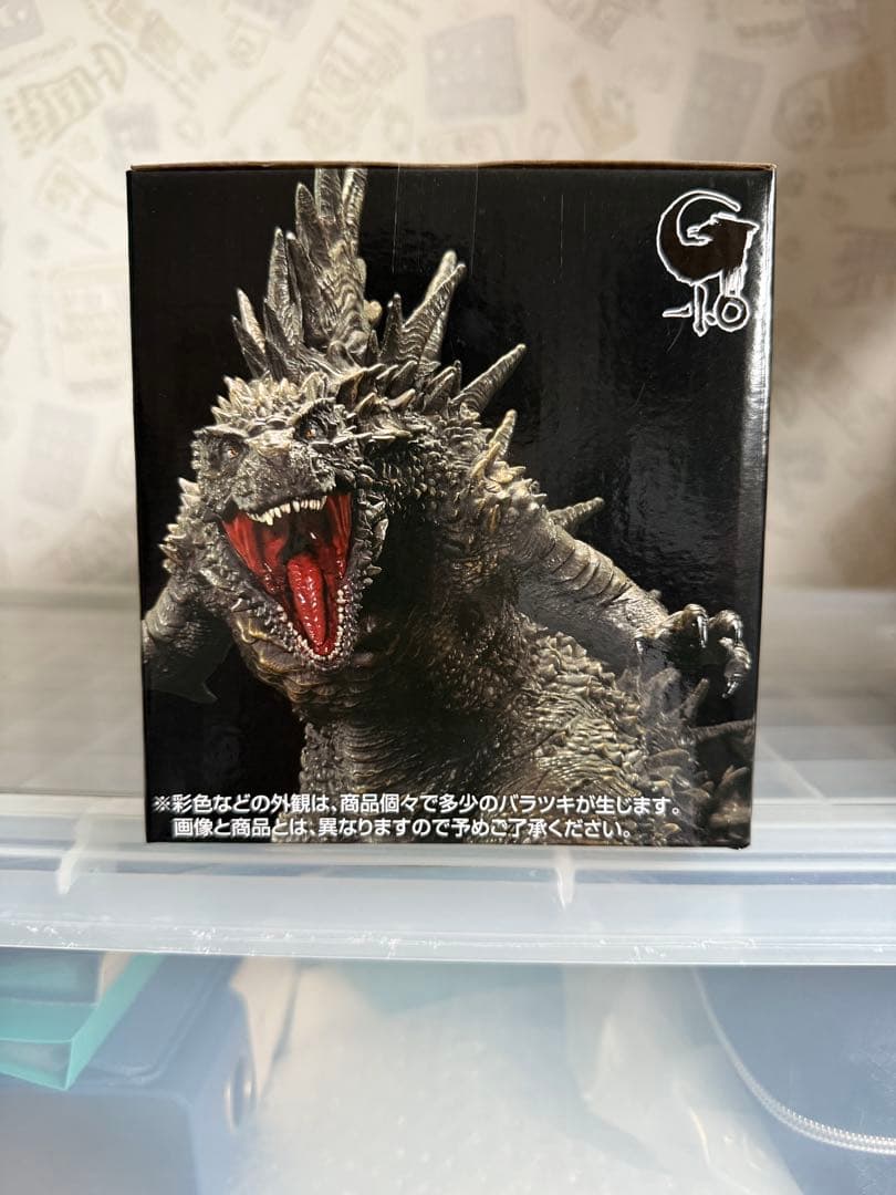 一番くじゴジラ 70th Anniversary フィギュアコンプセット