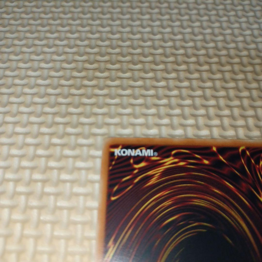 最終値下げ！遊戯王　アジア　ヂェミナイエルフ　1st edition　【希少品】