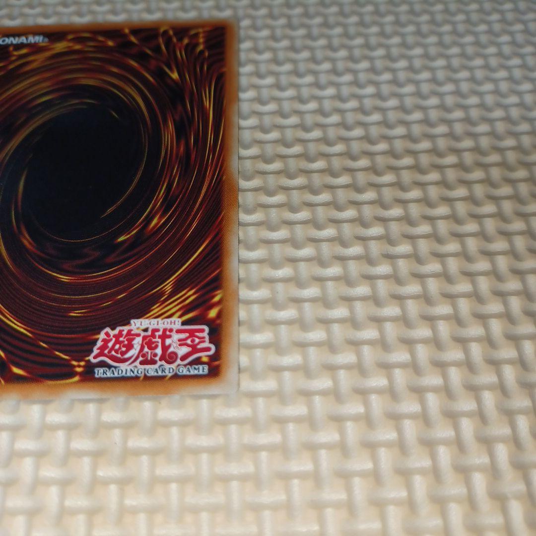 最終値下げ！遊戯王　アジア　ヂェミナイエルフ　1st edition　【希少品】