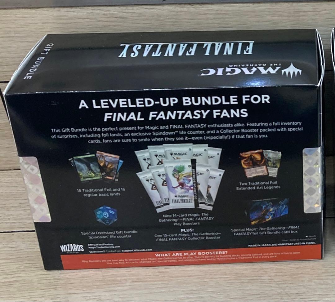 マジック：ザ・ギャザリング FINAL FANTASY Bundle Gift