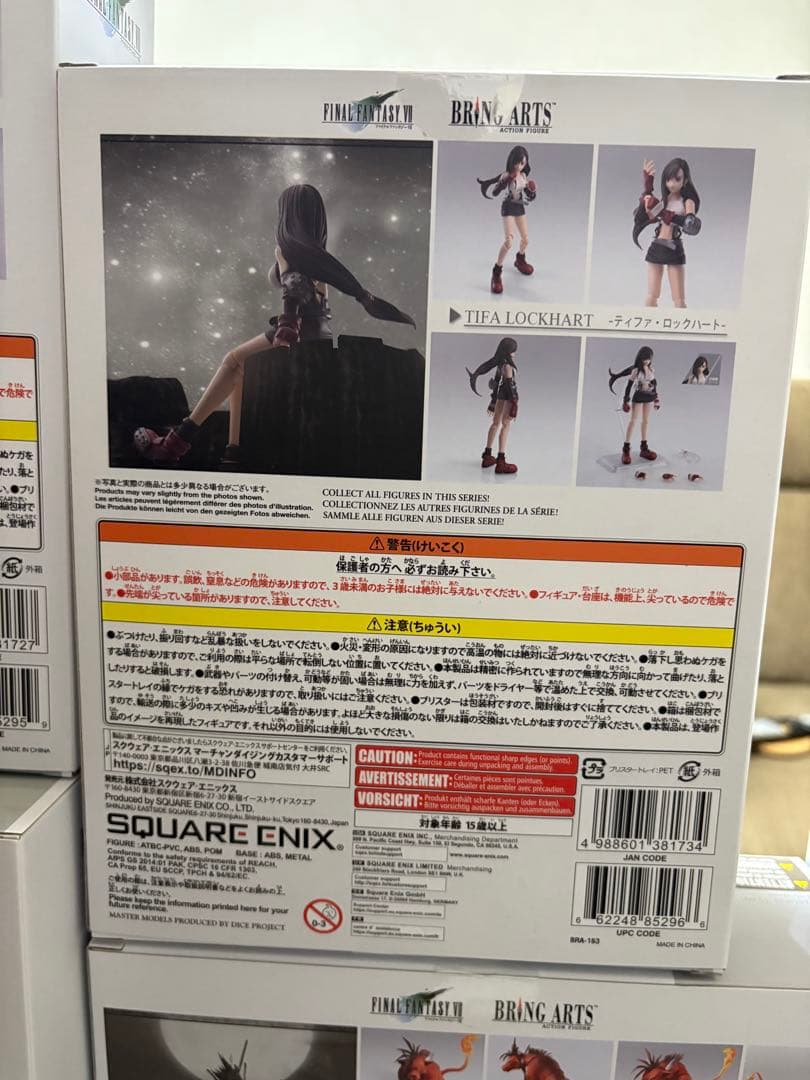 ファイナルファンタジーVII ブリングアーツ フィギュア 9体セットバレット欠品