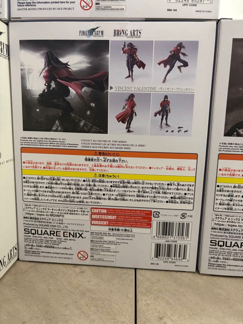 ファイナルファンタジーVII ブリングアーツ フィギュア 9体セットバレット欠品