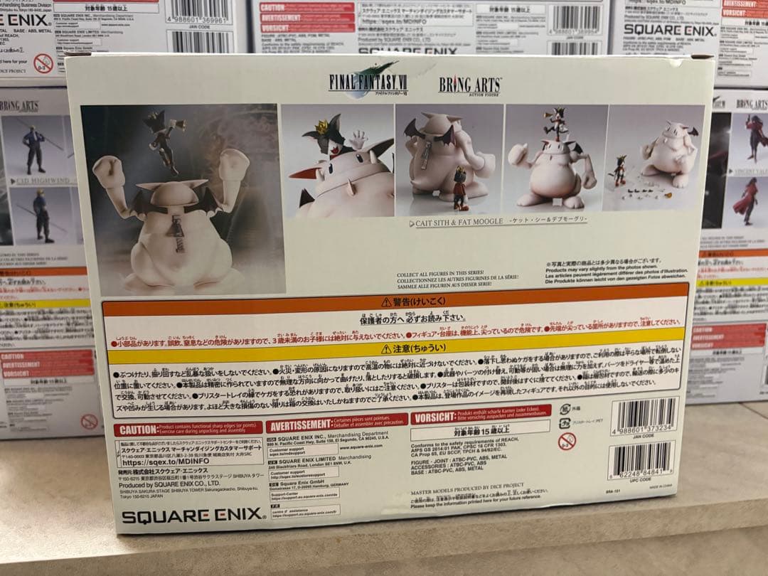 ファイナルファンタジーVII ブリングアーツ フィギュア 9体セットバレット欠品