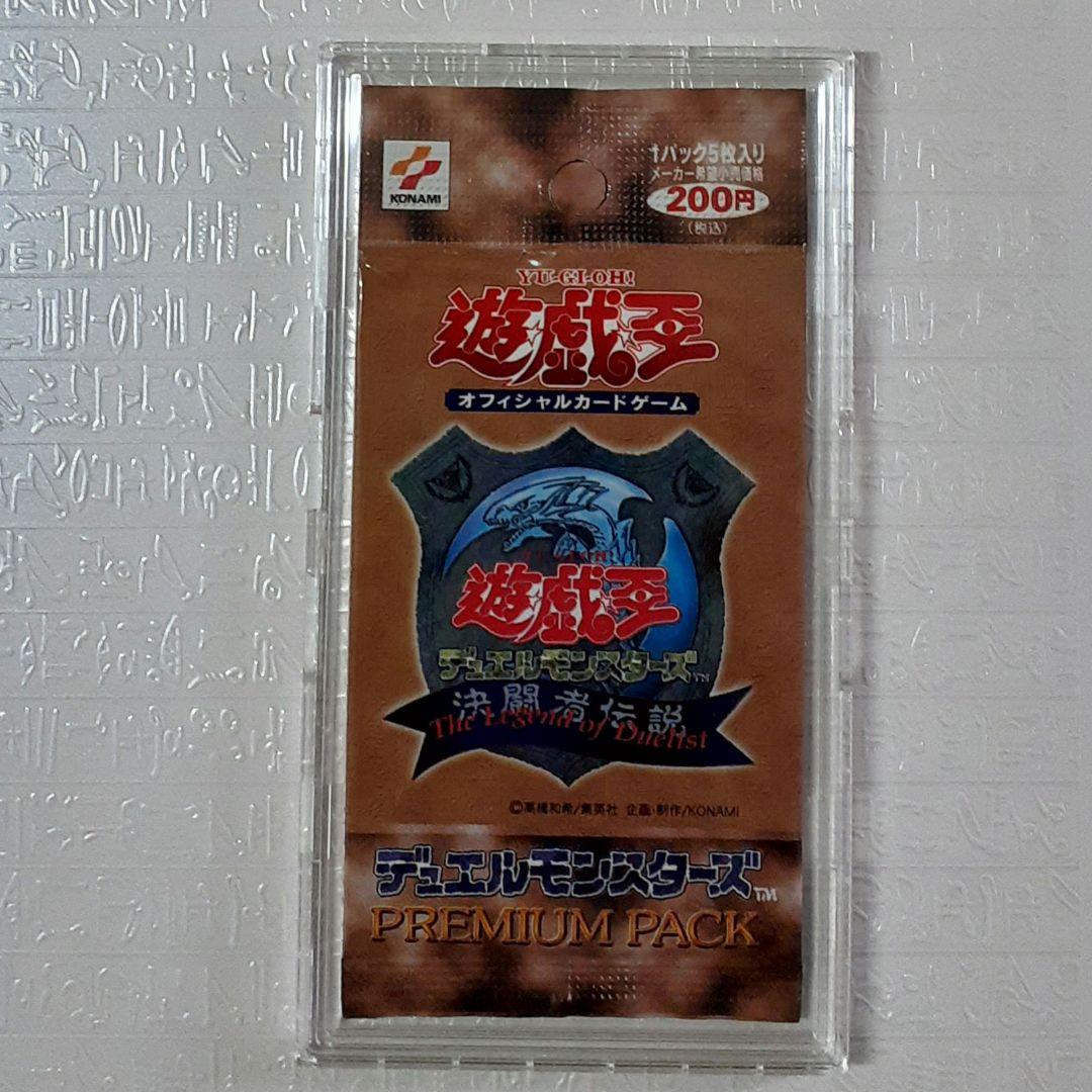 遊戯王　PREMIUM PACK1 全10種セット　初期プレミアムパック
