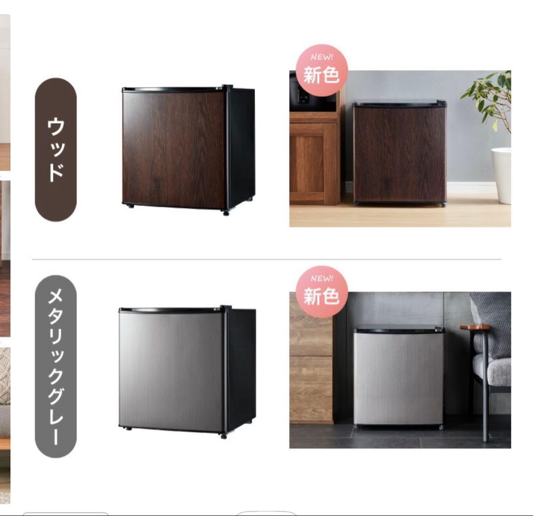 小型冷蔵庫　普通より大きめ47L 両開き冷蔵庫　メタリックグレー　新品