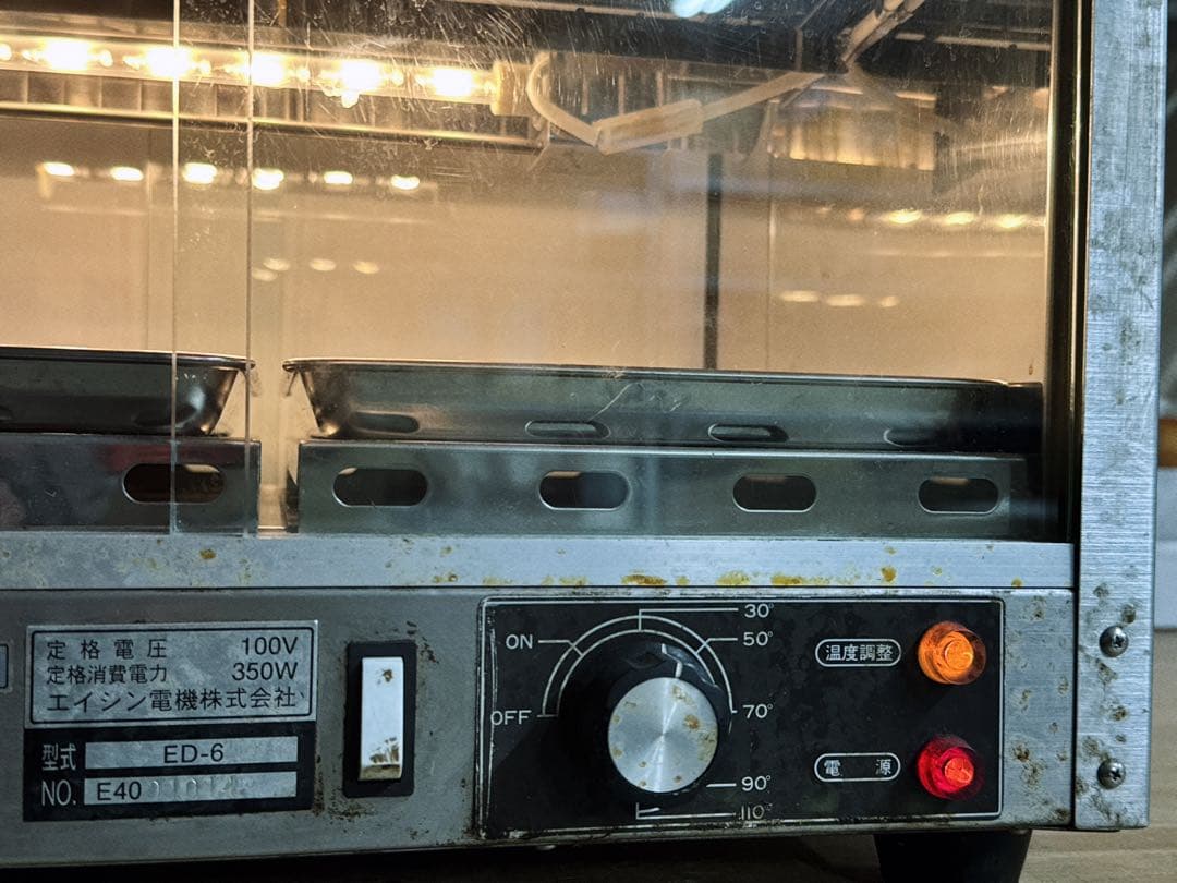 EISIN製ホットショーケース　ED-6 両目引き