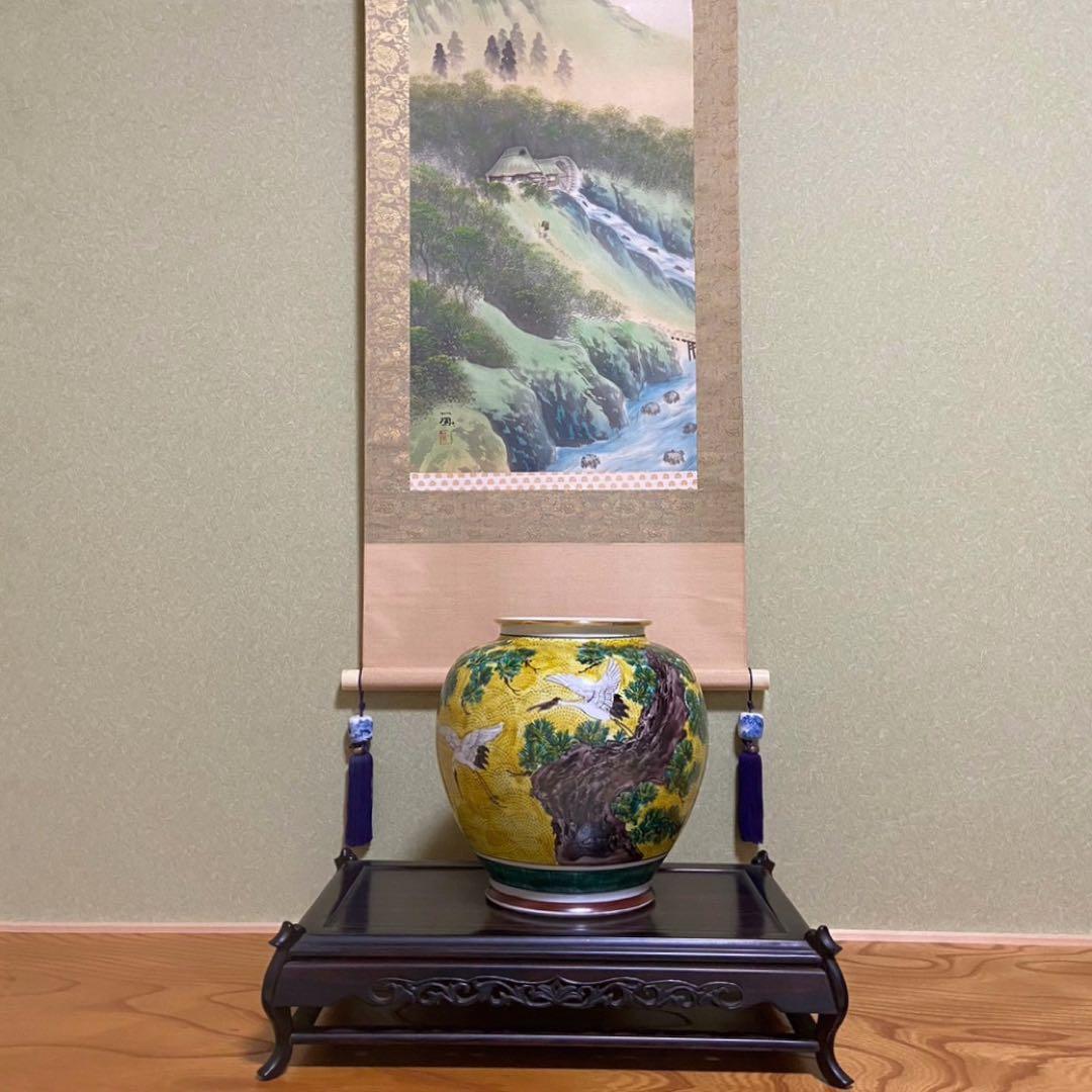 【九谷焼 13号花瓶 吉田屋 鶴 松 栄峰造】アンティーク 新品 花器 壺