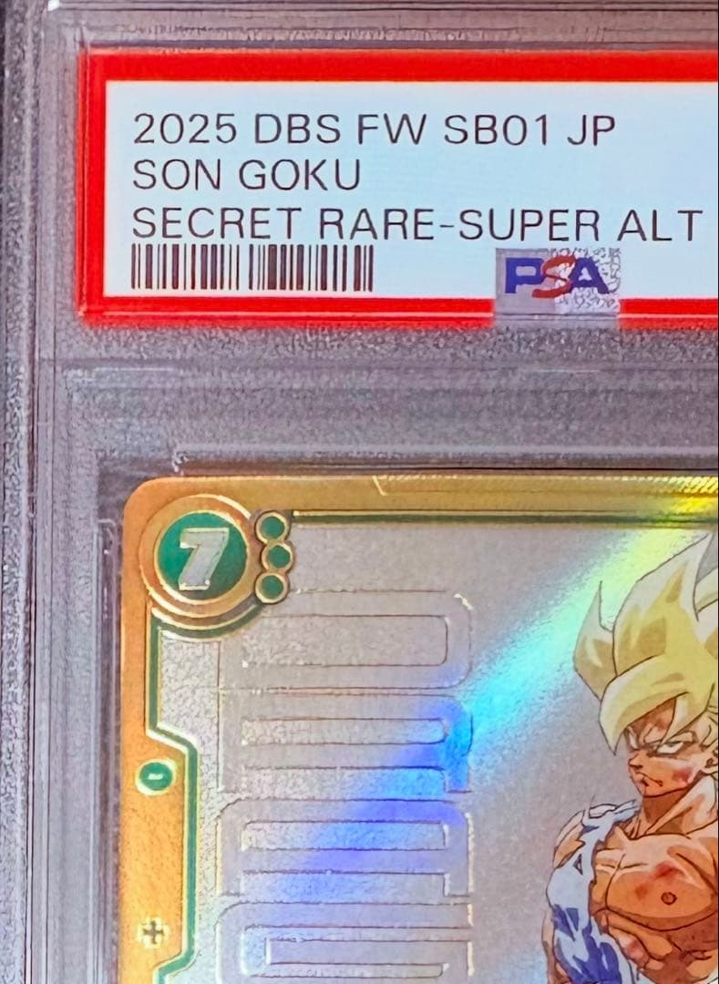 タ*ナ様 【PSA10】孫悟空 SCR シークレットパラレル 完美品 最安値