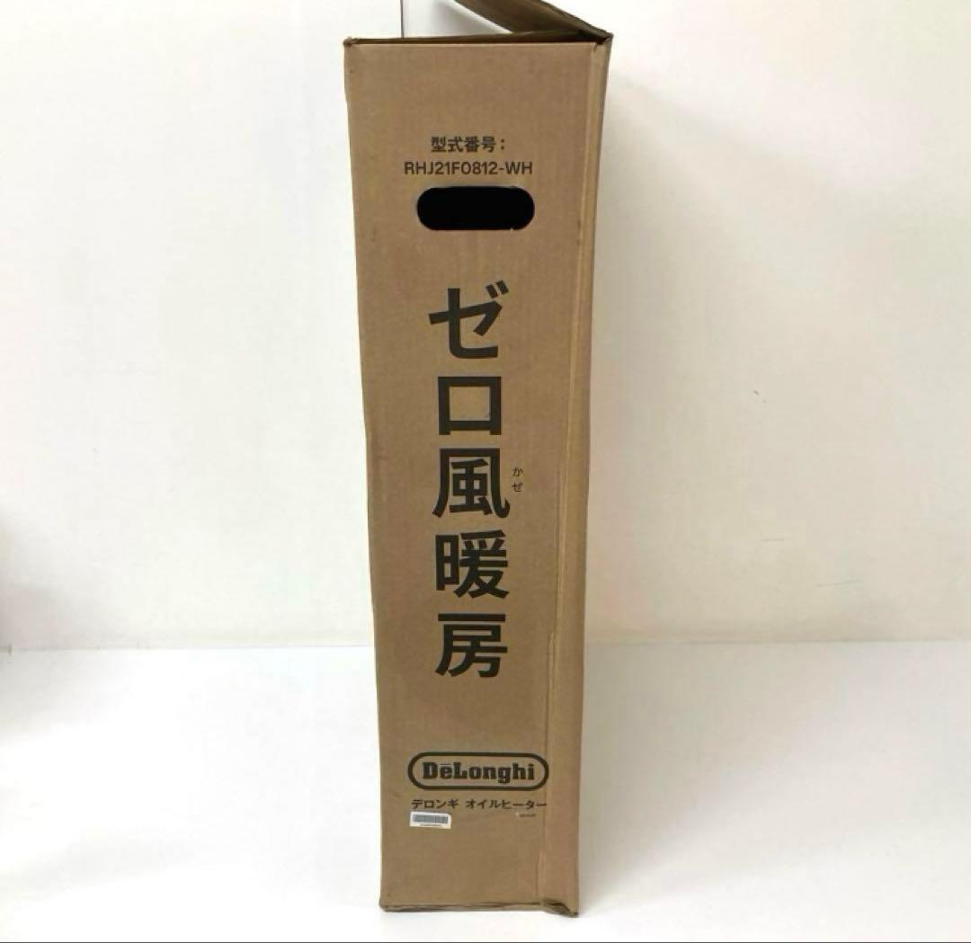 X342-44 デロンギオイルヒーター RHJ21FO812-WH