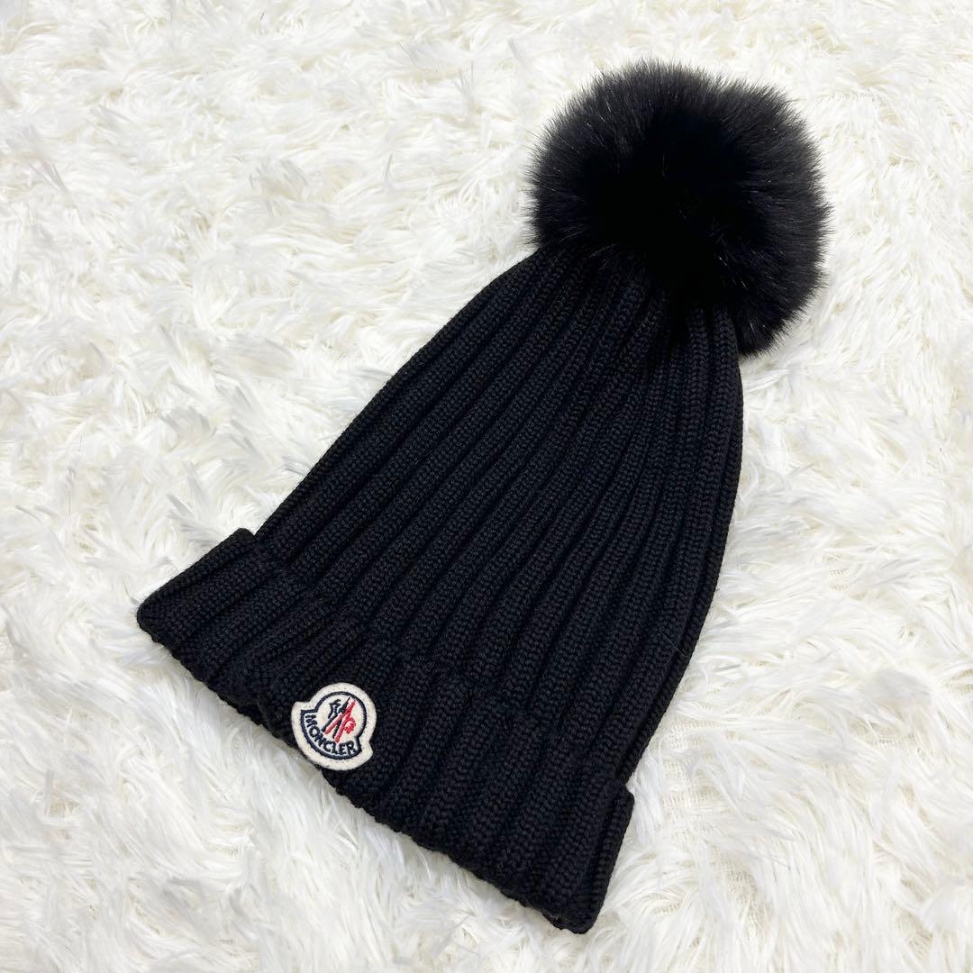 【極美品】希少 モンクレール ニット帽 BERRETTO フォックスファー 黒
