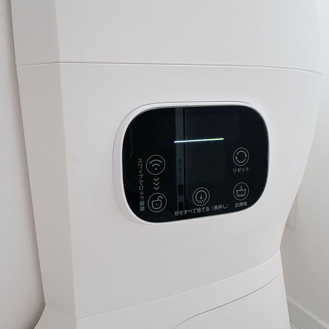 はる runPET Loobo Max 最新型 全自動猫トイレ