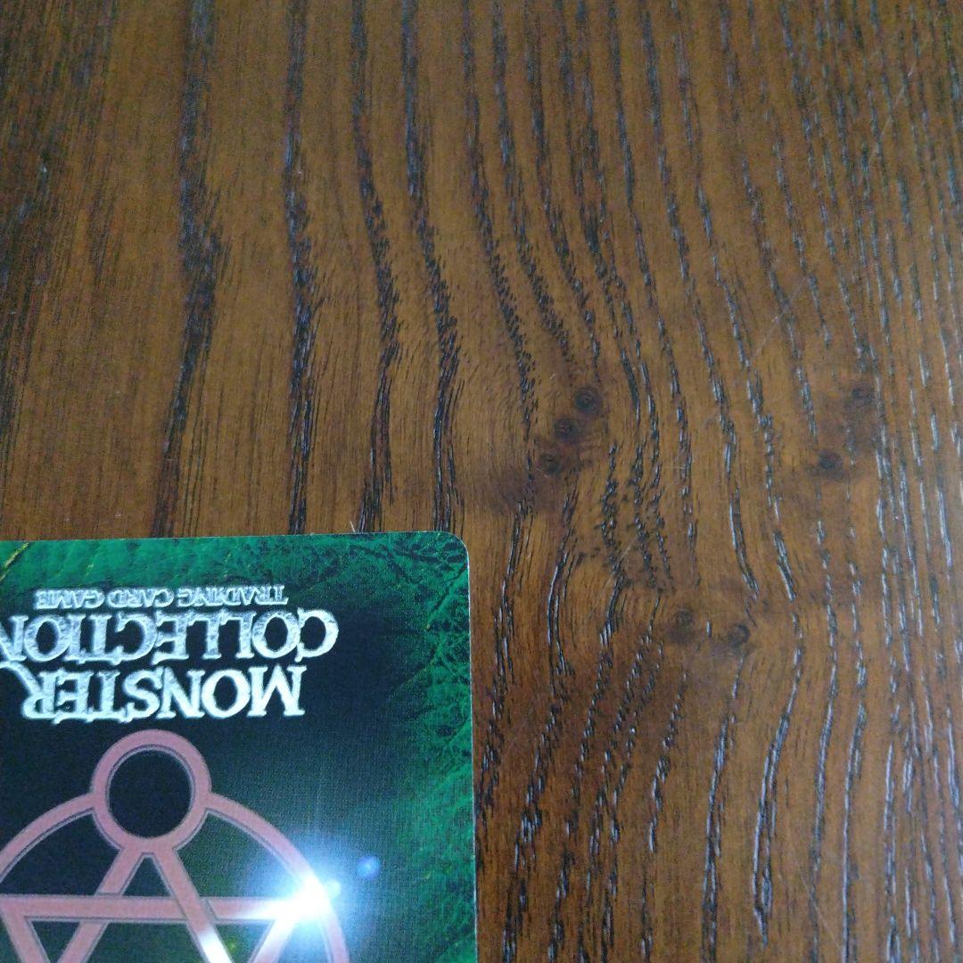 モンスターコレクションTCG 遊撃隊長グレイホーク サインパラレル