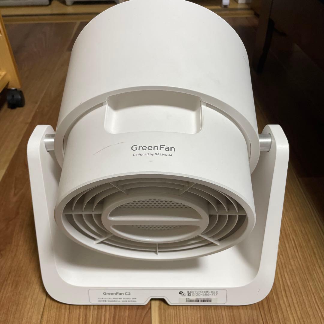BALMUDA GreenFan C2 バッテリードックセット