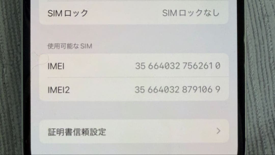 S*︎様 【美品】値下げ中！iPhone16 128GB ホワイト