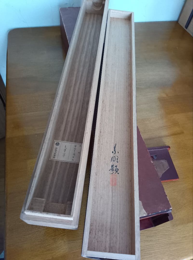 結城素明　題名矢車草　伊勢丹美術部シールあり