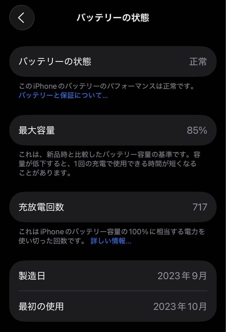 iPhone 15 Pro 256GB SIMフリー casetifyケース付き