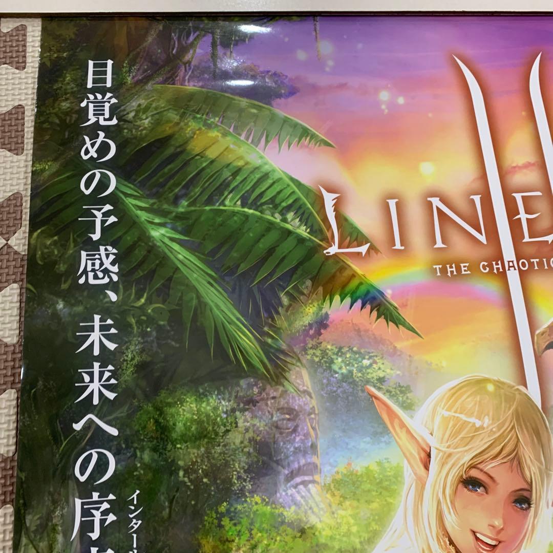 LINEAGE II: THE CHAOTIC THRONE ポスター