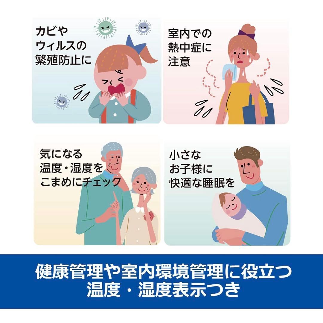 SEIKO✨壁掛け時計 31cm 温度・湿度表示 セイコークロック ZS252B