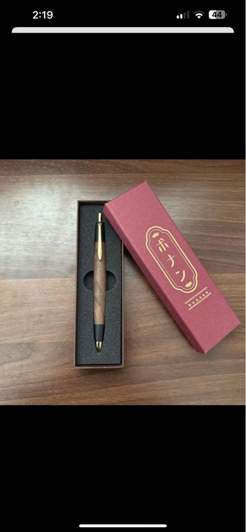 ボナンペン クラロウォールナット シャープペンシル