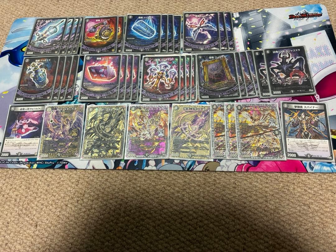 デュエマ引退品　値下げ可能