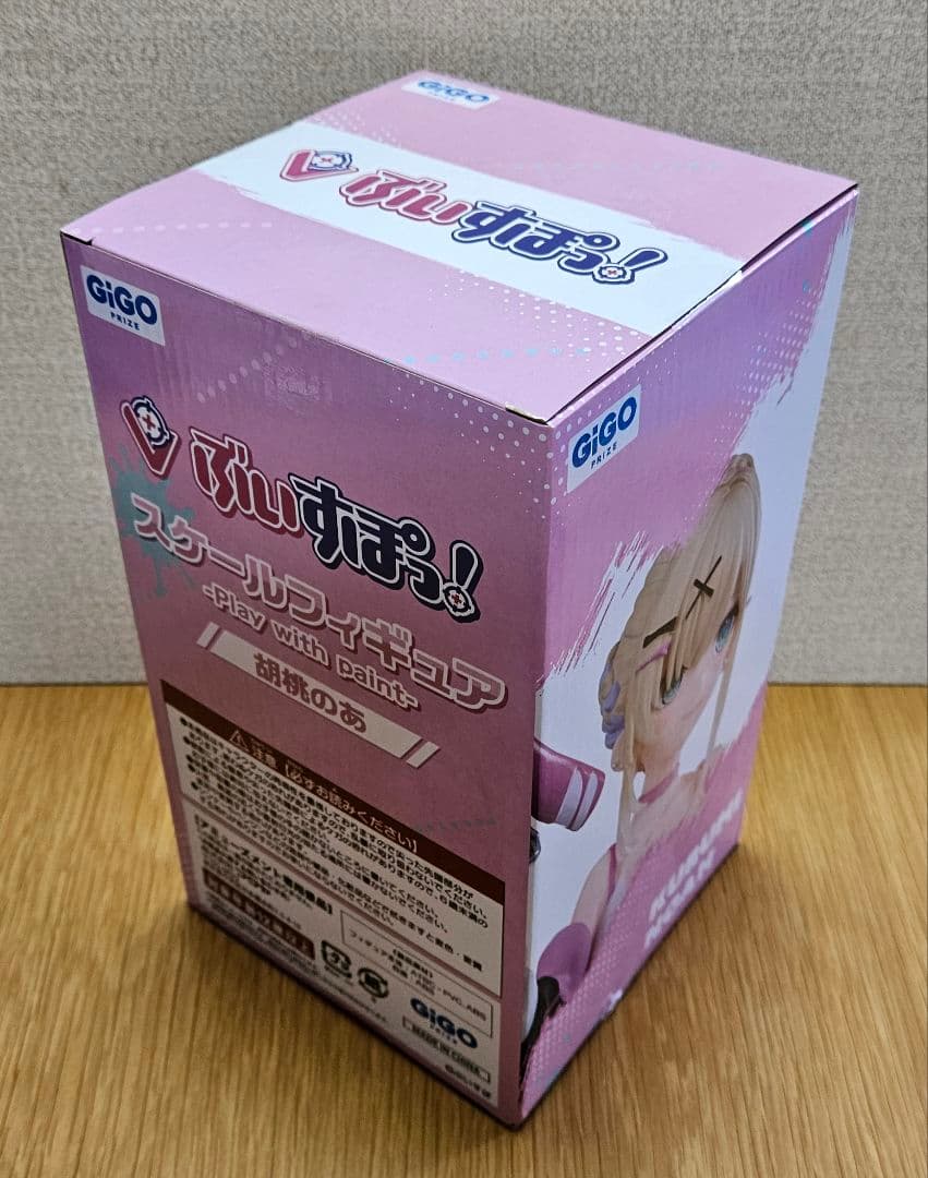 ぶいすぽっ！ スケールフィギュア Play with paint 5点セット