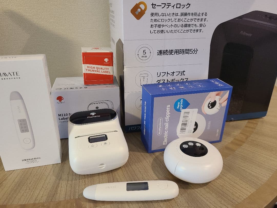 まとめ売り電動爪切 CH-707 　Fellowes シュレッダー　LX25M