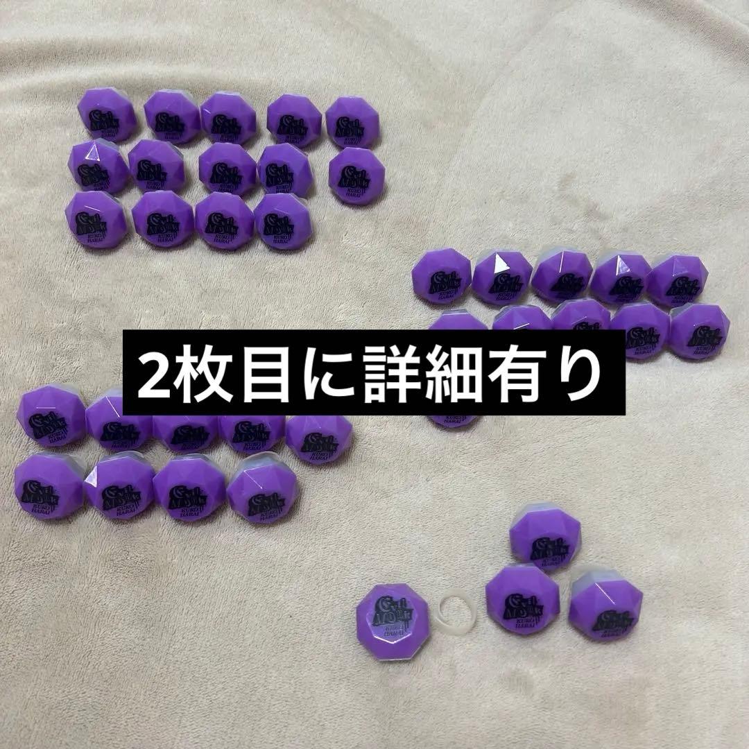 波羅夷空却 リングライト