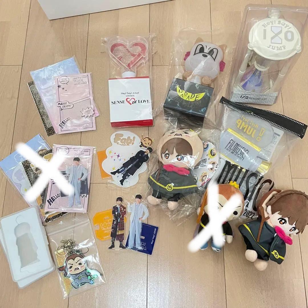 Hey! Say! JUMP まとめ売り