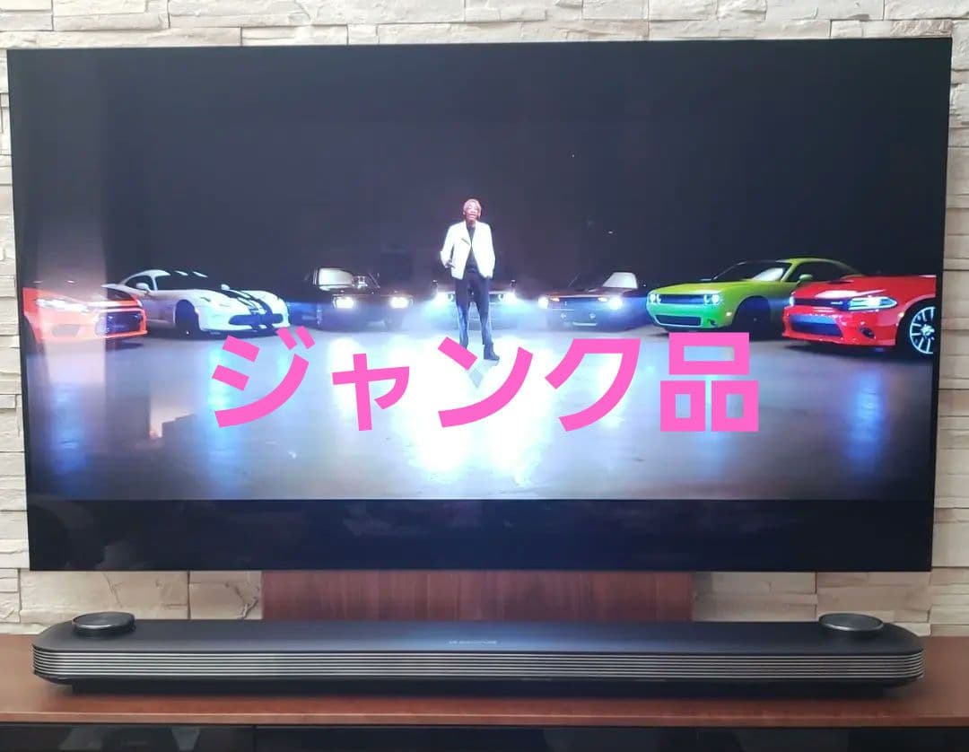 LG OLED 65W7P 　有機elテレビ　訳あり　ジャンク品