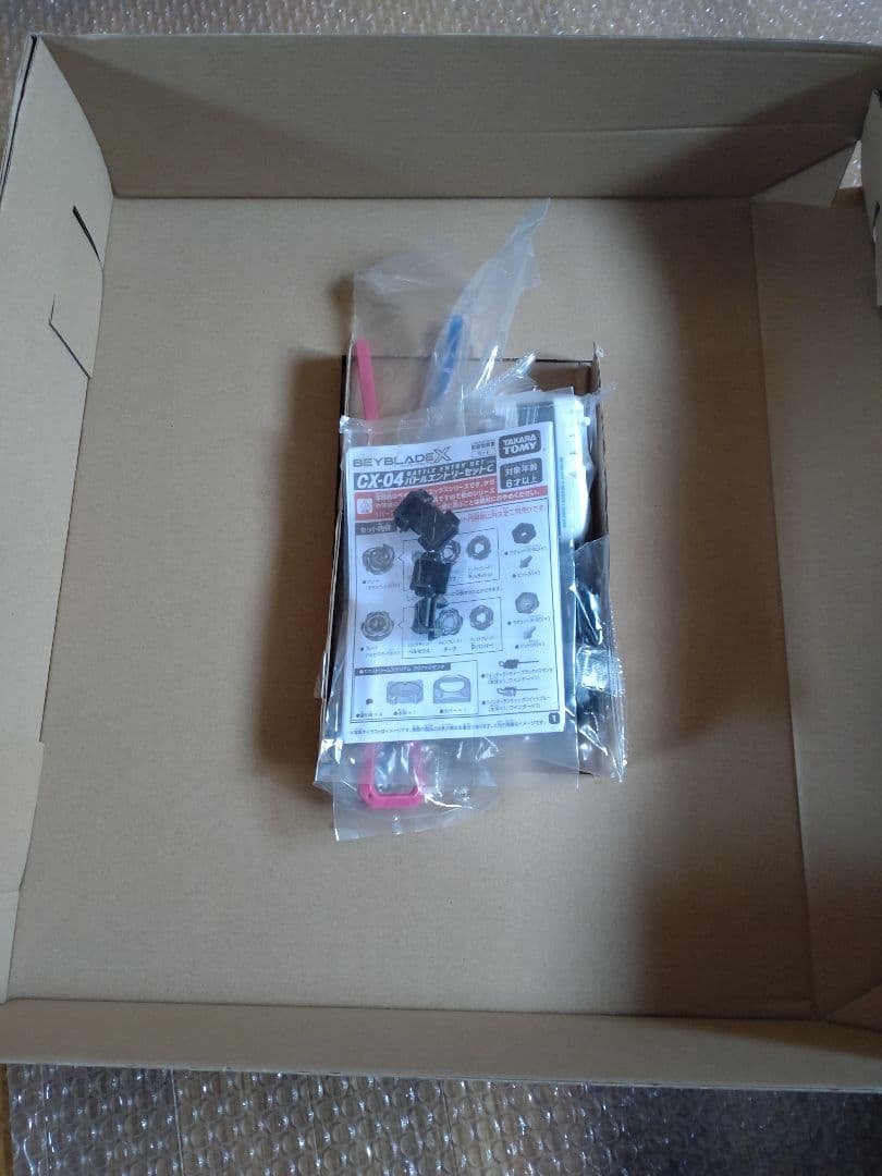 ベイブレードＸスタジアム エンペラーマイトヘルズリーパー他ベイブレードセット