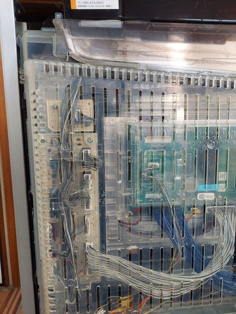 パチンコ ひぐらしのなく頃に